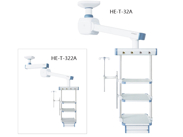 电动腔镜塔HE-T-32A/HE-T-322A